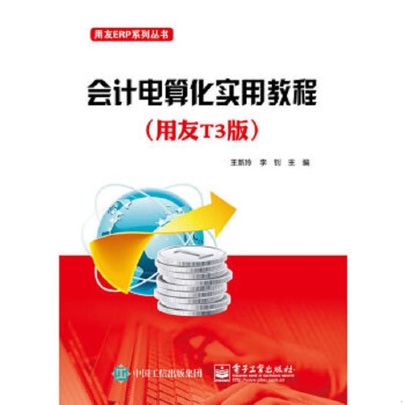 珍藏绝版非全新 售价高于定价