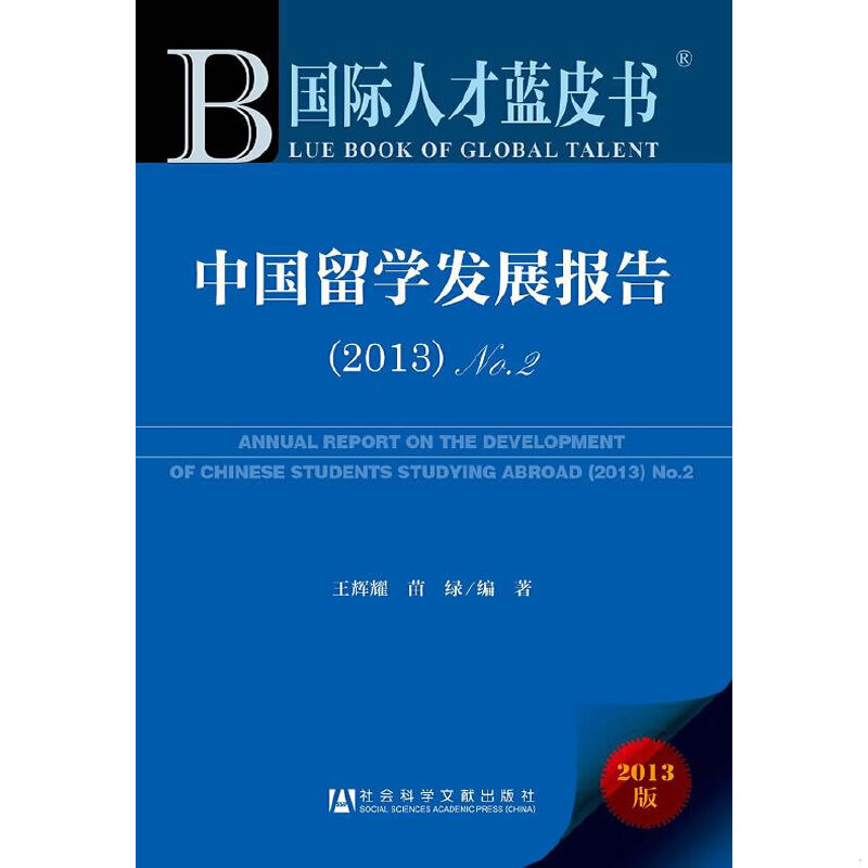 绝版书整体九成新售价高于定价
