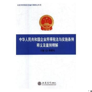 库存绝版非全新 售价高于定价