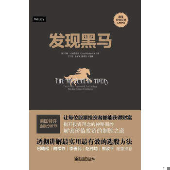 库存绝版非全新 售价高于定价