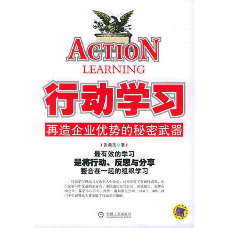 珍藏绝版非全新 售价高于定价
