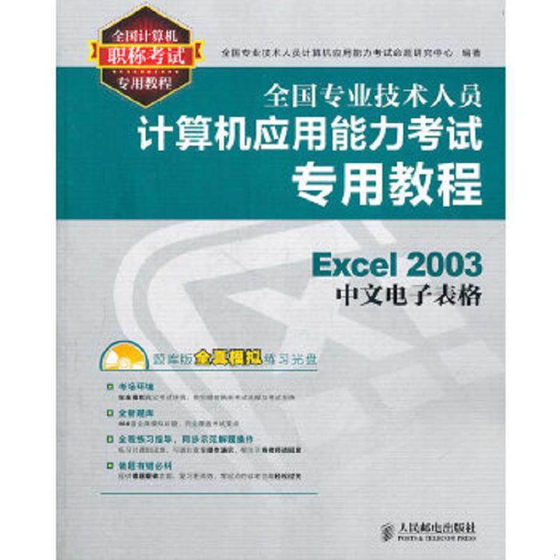珍藏绝版非全新 售价高于定价
