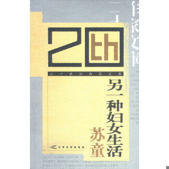 库存绝版非全新 售价高于定价