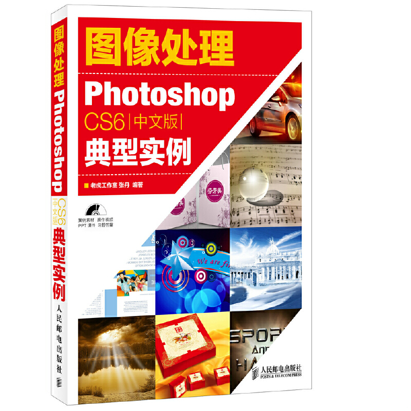 库存绝版非全新 售价高于定价