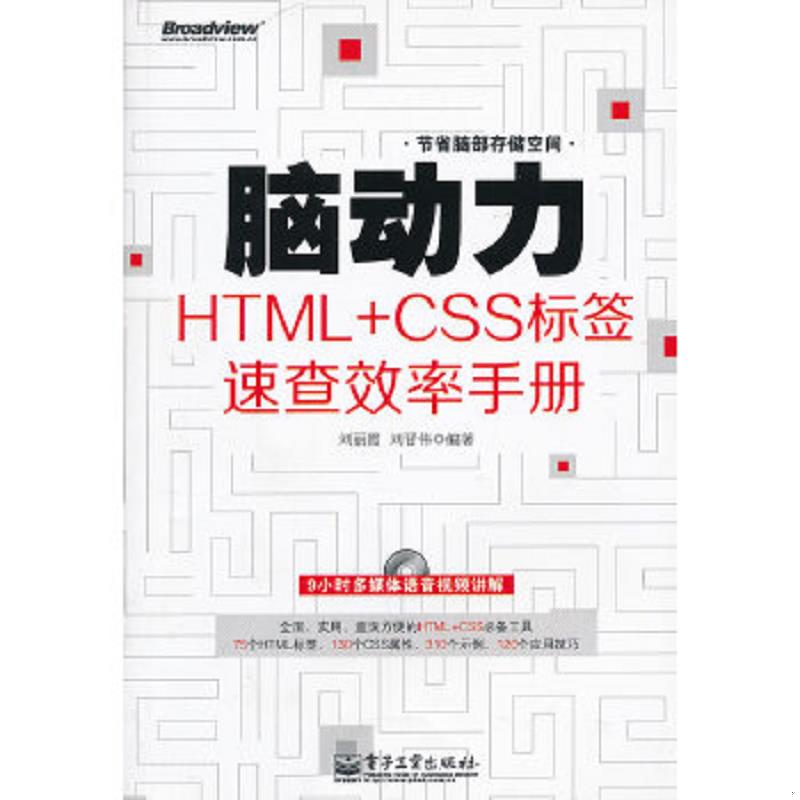 珍藏绝版非全新 售价高于定价