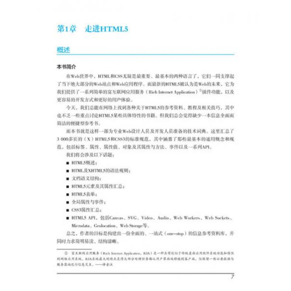 库存绝版非全新 售价高于定价