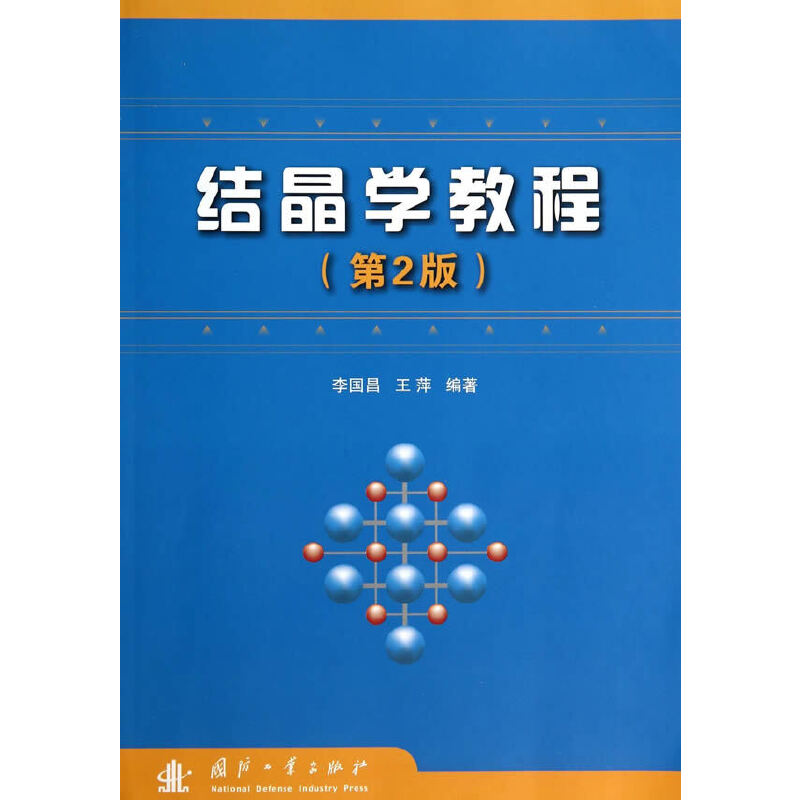 绝版书整体九成新售价高于定价