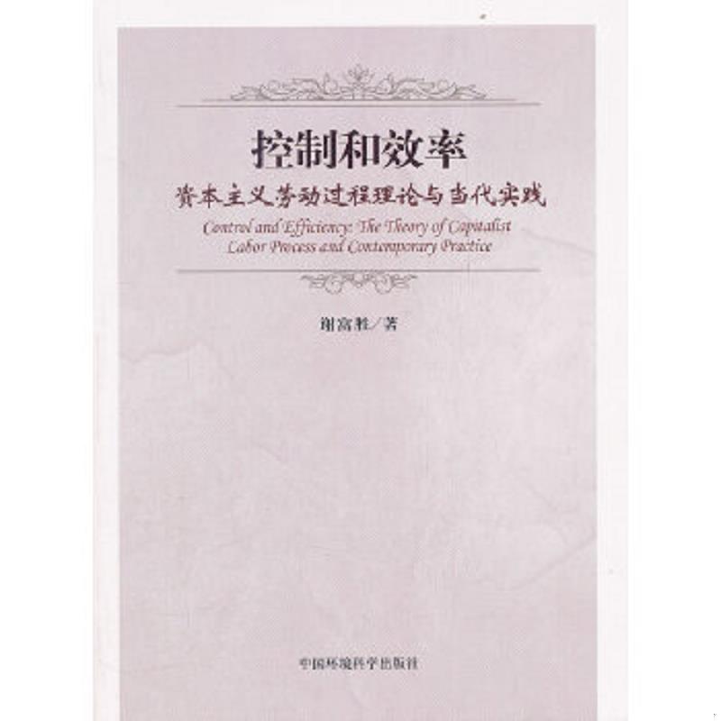 珍藏绝版非全新 售价高于定价