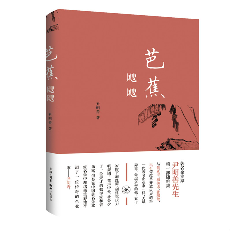 珍藏绝版非全新 售价高于定价