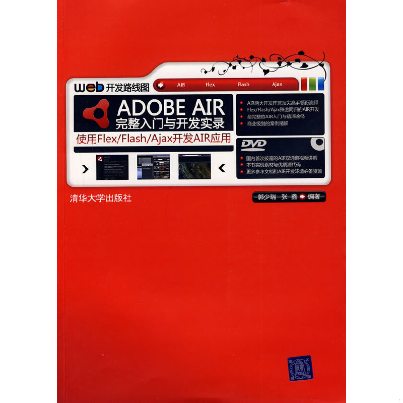 绝版书整体九成新售价高于定价