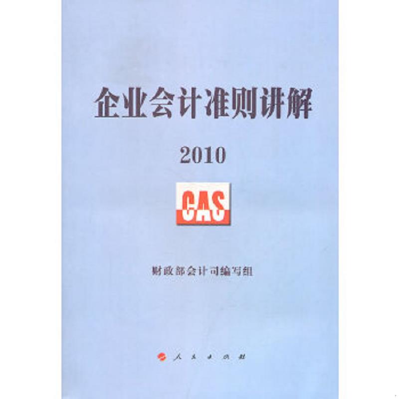 珍藏绝版非全新 售价高于定价
