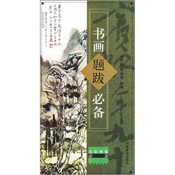 库存绝版非全新 售价高于定价