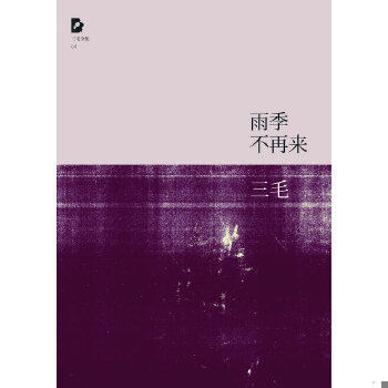 库存绝版非全新 售价高于定价