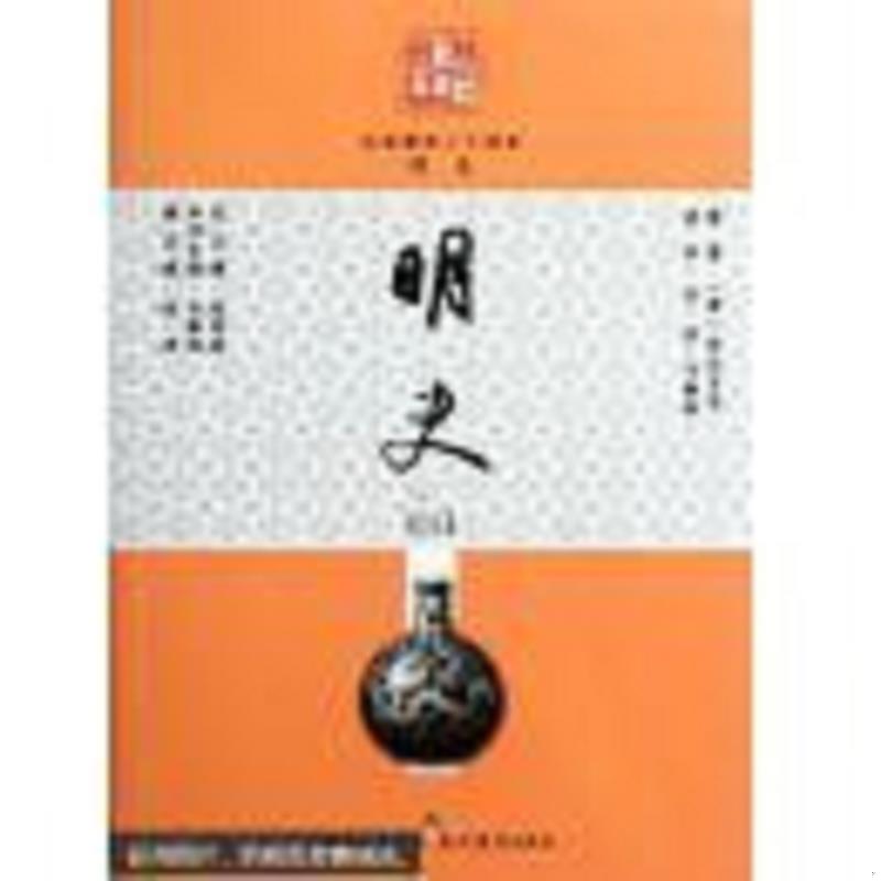 珍藏绝版非全新 售价高于定价