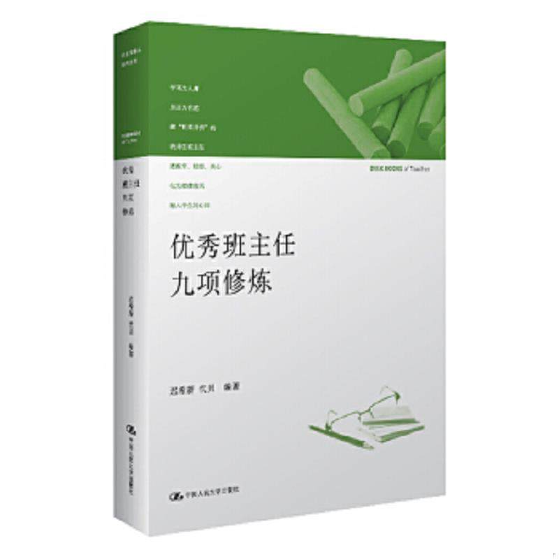 珍藏绝版非全新 售价高于定价