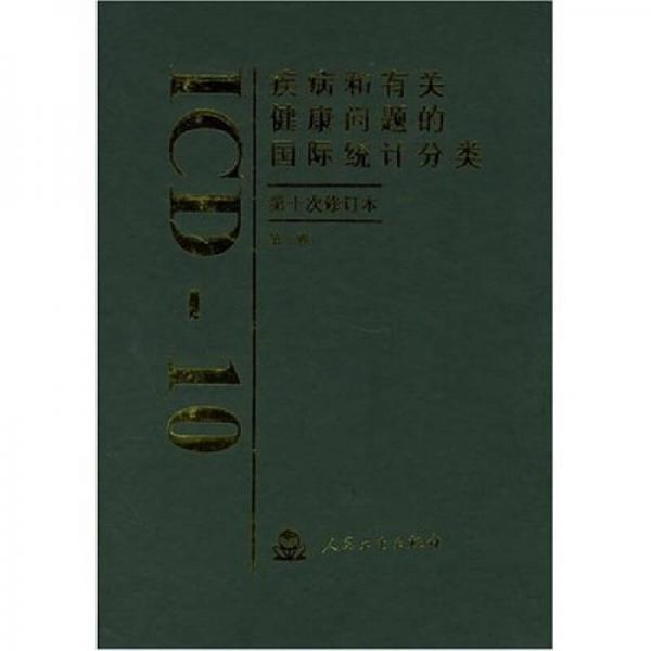 库存绝版非全新 售价高于定价