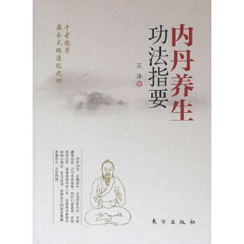 珍藏绝版非全新 售价高于定价