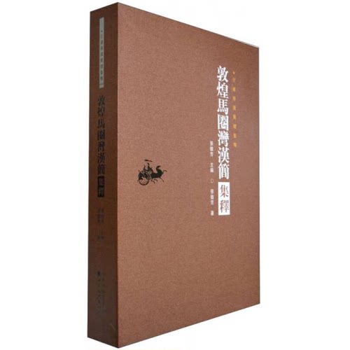 库存绝版非全新 售价高于定价