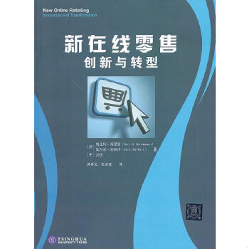 珍藏绝版非全新 售价高于定价