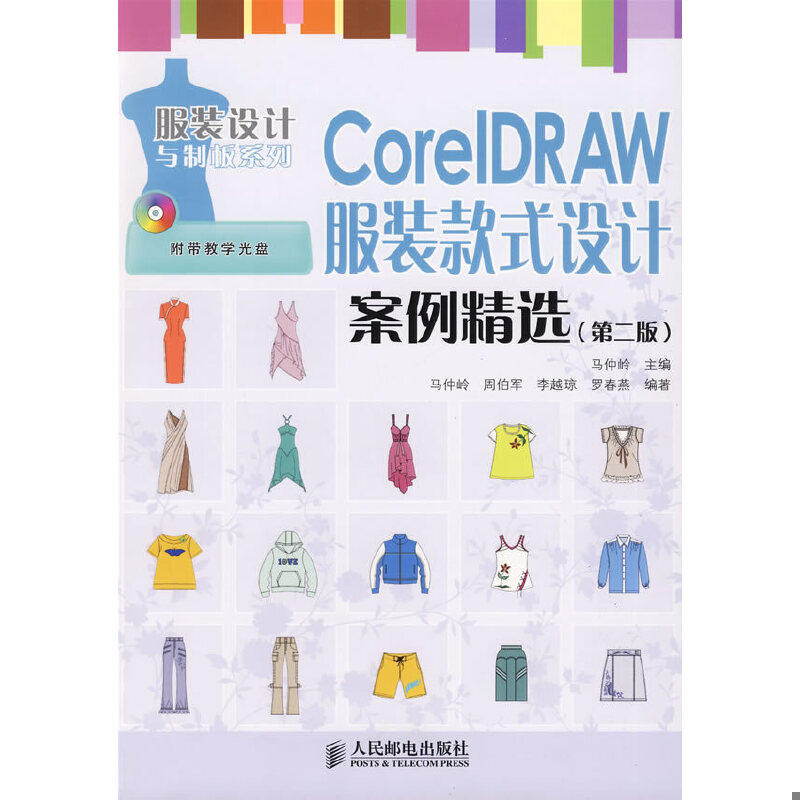 绝版书整体九成新售价高于定价