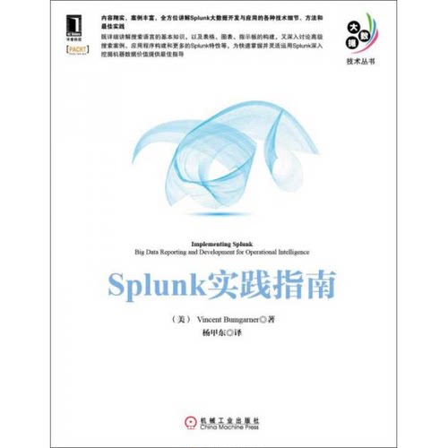 库存绝版非全新 售价高于定价