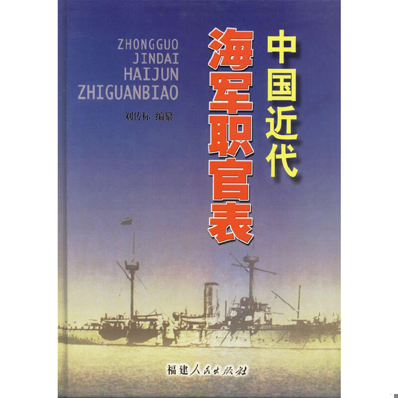 库存绝版非全新 售价高于定价