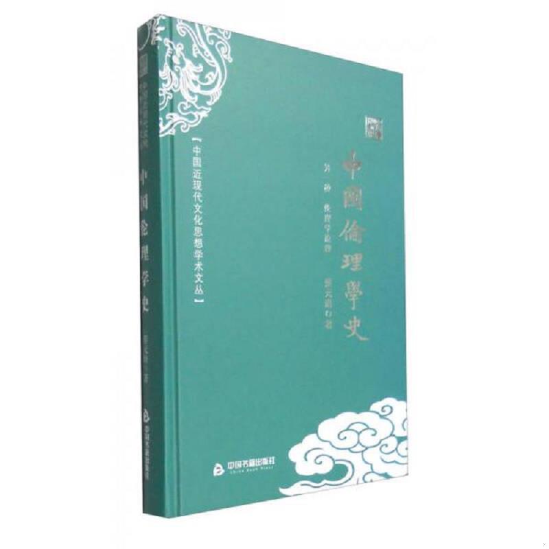 珍藏绝版非全新 售价高于定价