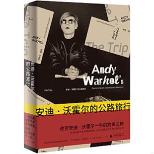 9787559806017 美 广西师范大学出版 书新民说·安迪·沃霍尔 社 尹宝莲译 公路旅行 DeborahDavis 库存绝版 黛博拉·戴维斯
