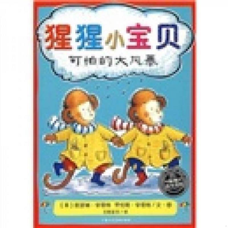 珍藏绝版非全新 售价高于定价