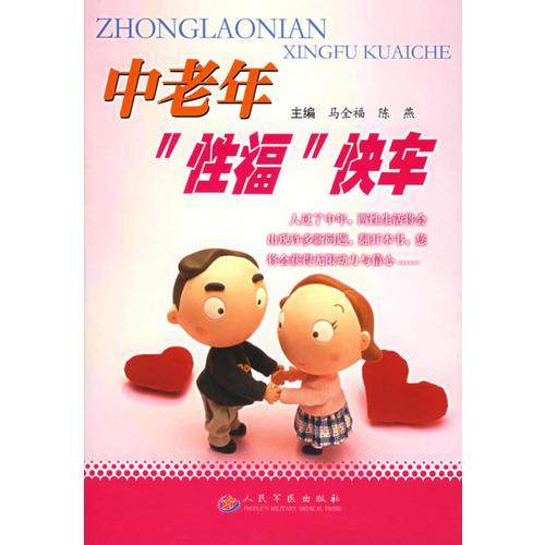 绝版书整体九成新售价高于定价