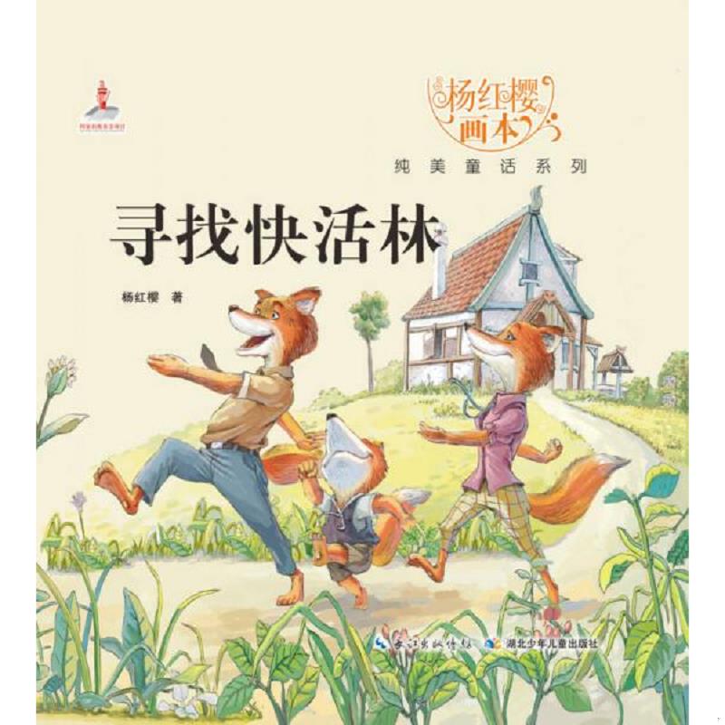 珍藏绝版非全新 售价高于定价