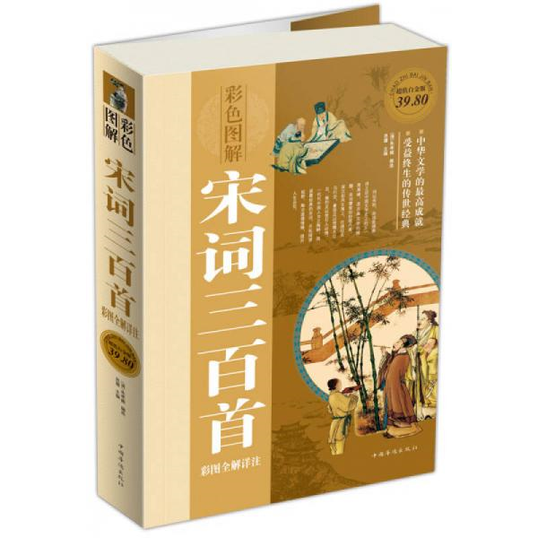 绝版书整体九成新售价高于定价