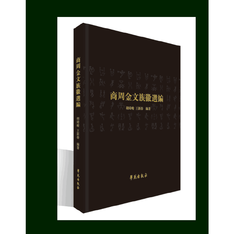 库存绝版非全新 售价高于定价