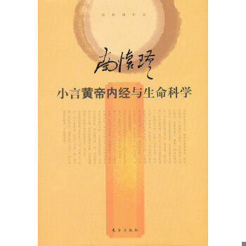 库存绝版非全新 售价高于定价