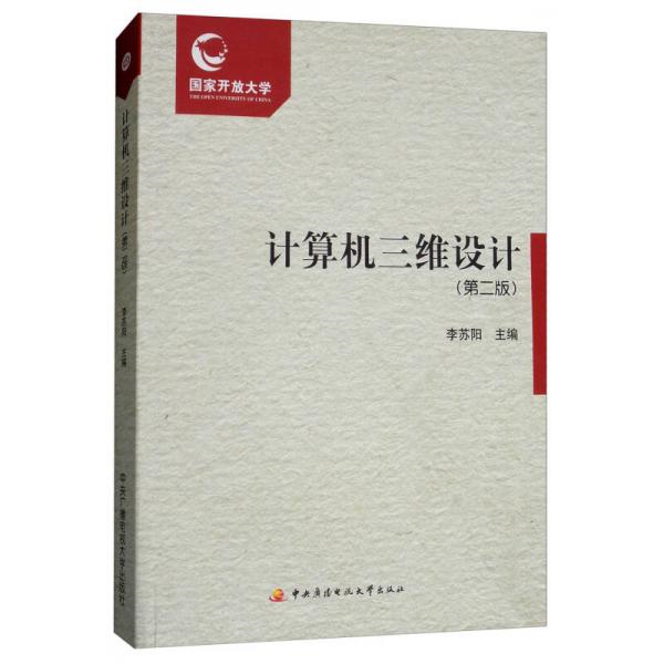 绝版书整体九成新售价高于定价