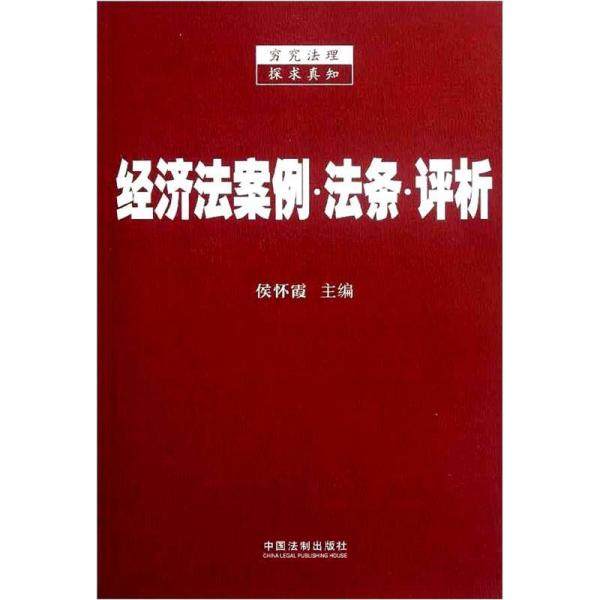 绝版书整体九成新售价高于定价