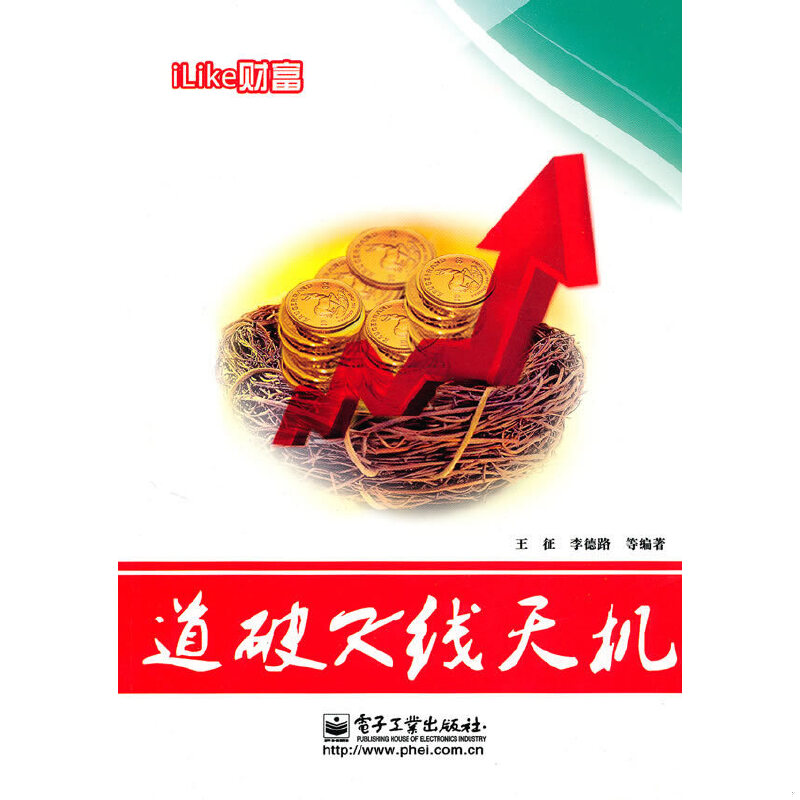 绝版书整体九成新售价高于定价