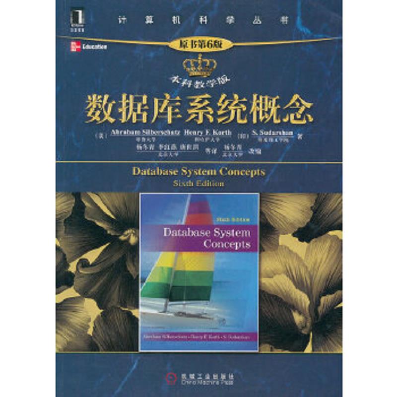 珍藏绝版非全新 售价高于定价