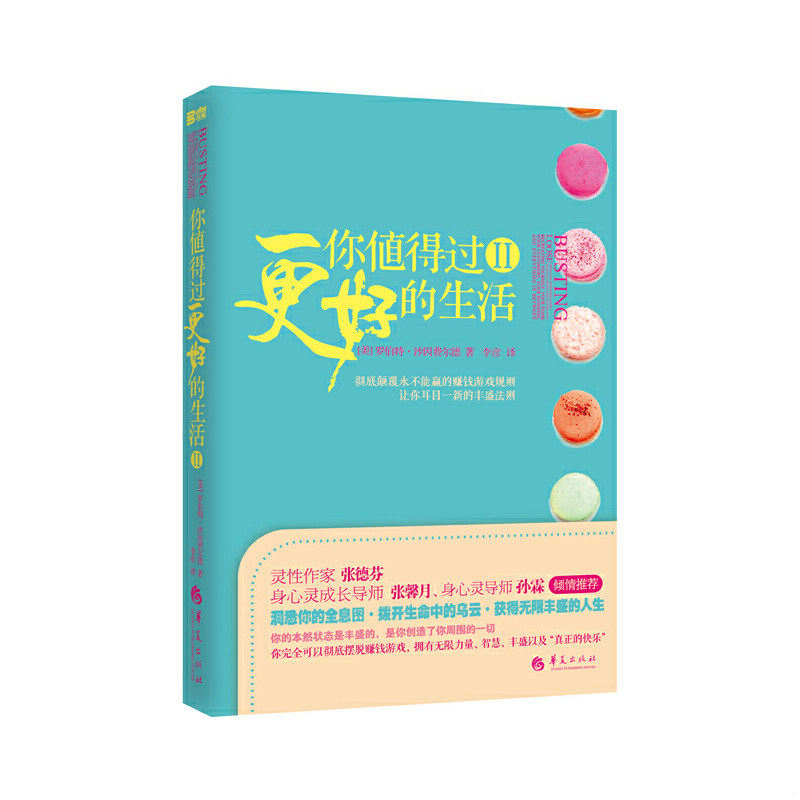 库存绝版非全新 售价高于定价