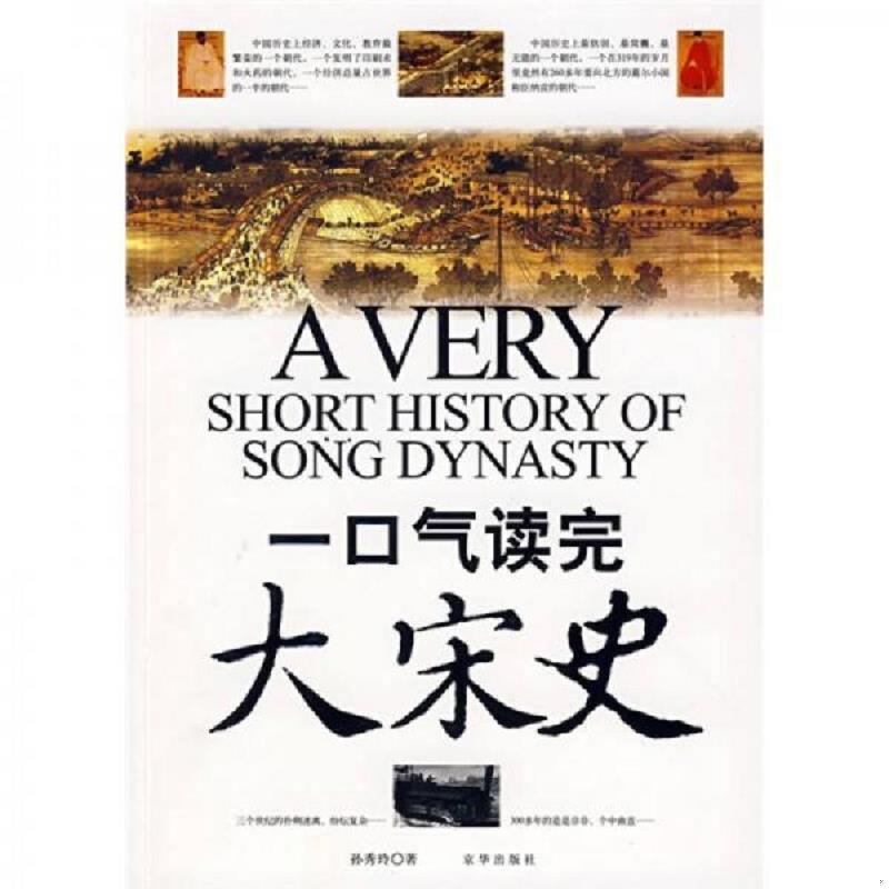 珍藏绝版非全新 售价高于定价