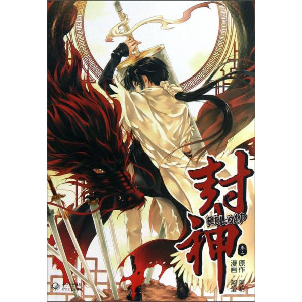 库存绝版非全新 售价高于定价