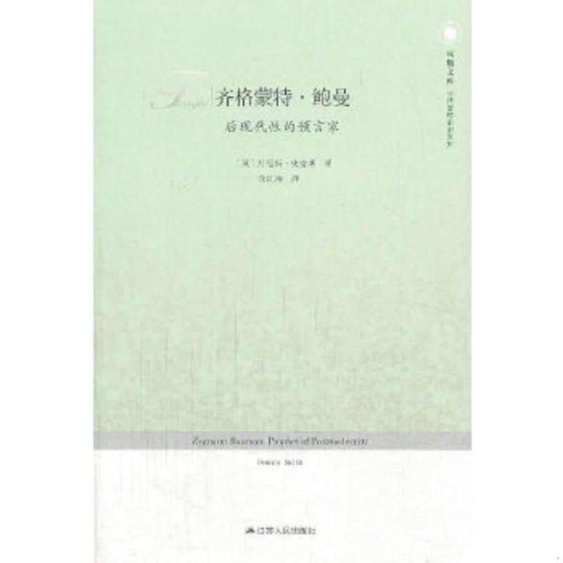 珍藏绝版非全新 售价高于定价