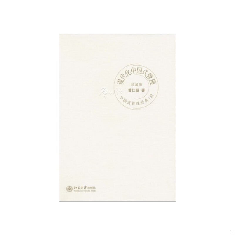 库存绝版非全新 售价高于定价