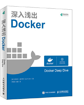 库存绝版书深入浅出Docker 9787115504890 Nigel