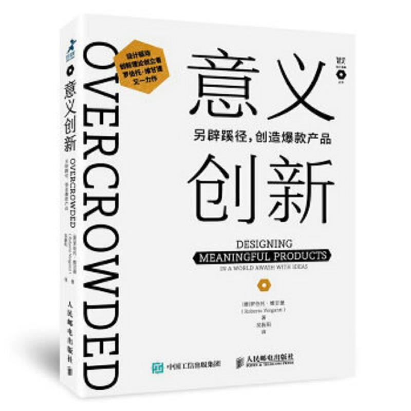 珍藏绝版非全新 售价高于定价