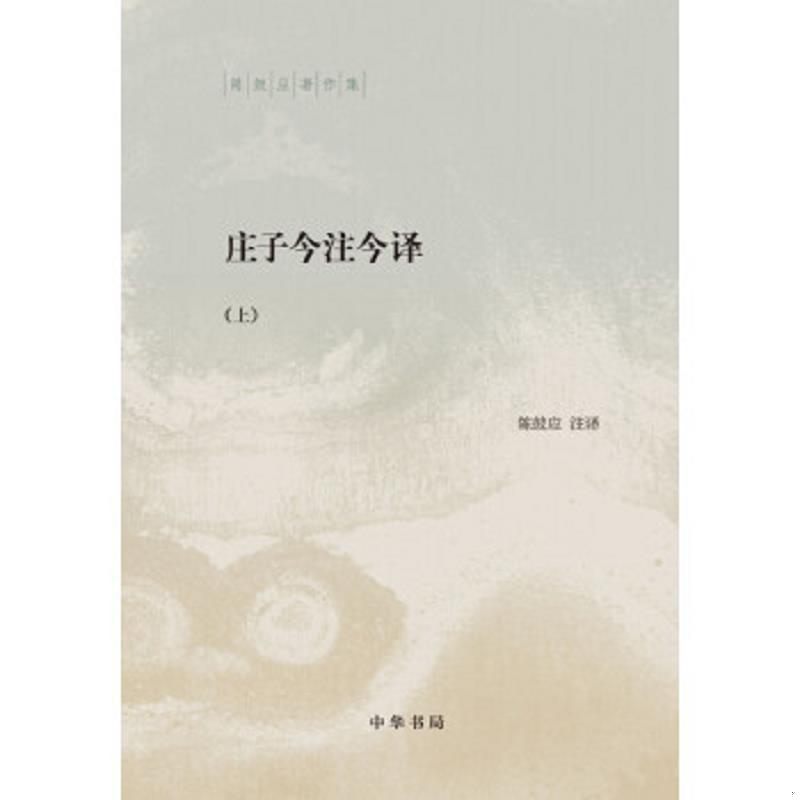 珍藏绝版非全新 售价高于定价