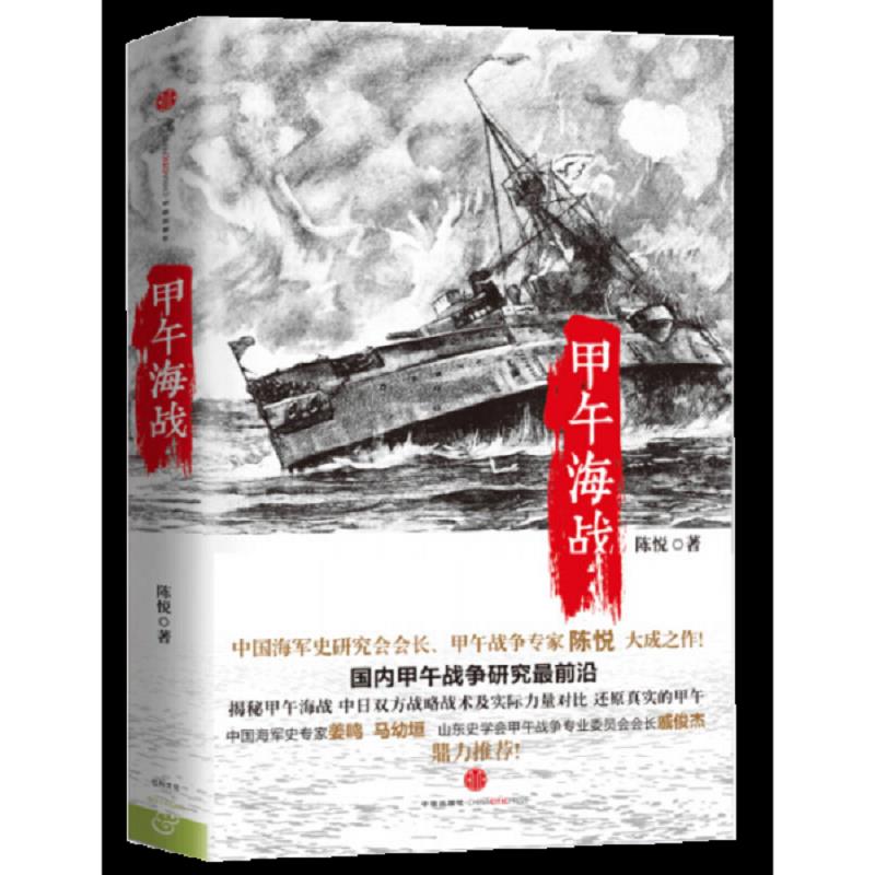 珍藏绝版非全新 售价高于定价