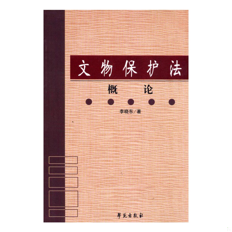 库存绝版非全新 售价高于定价
