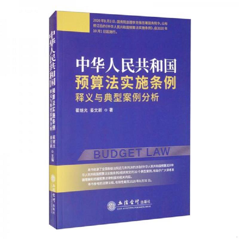 珍藏绝版非全新 售价高于定价