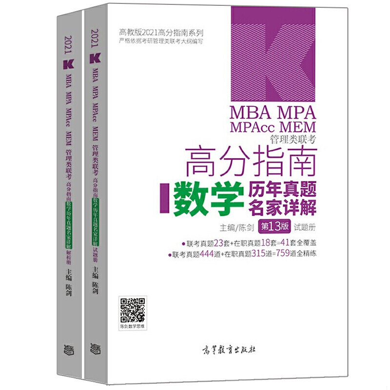 库存绝版非全新 售价高于定价